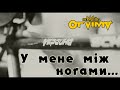 OT VINTA   "У мене ... Україна!" (Official Video)