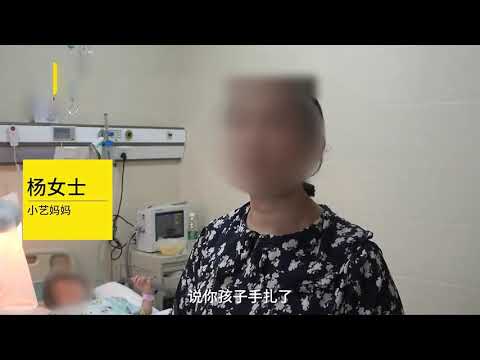 看着都疼!女孩与同学嬉戏铅笔戳入掌心