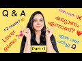 Qa part 1   2markmalayalam