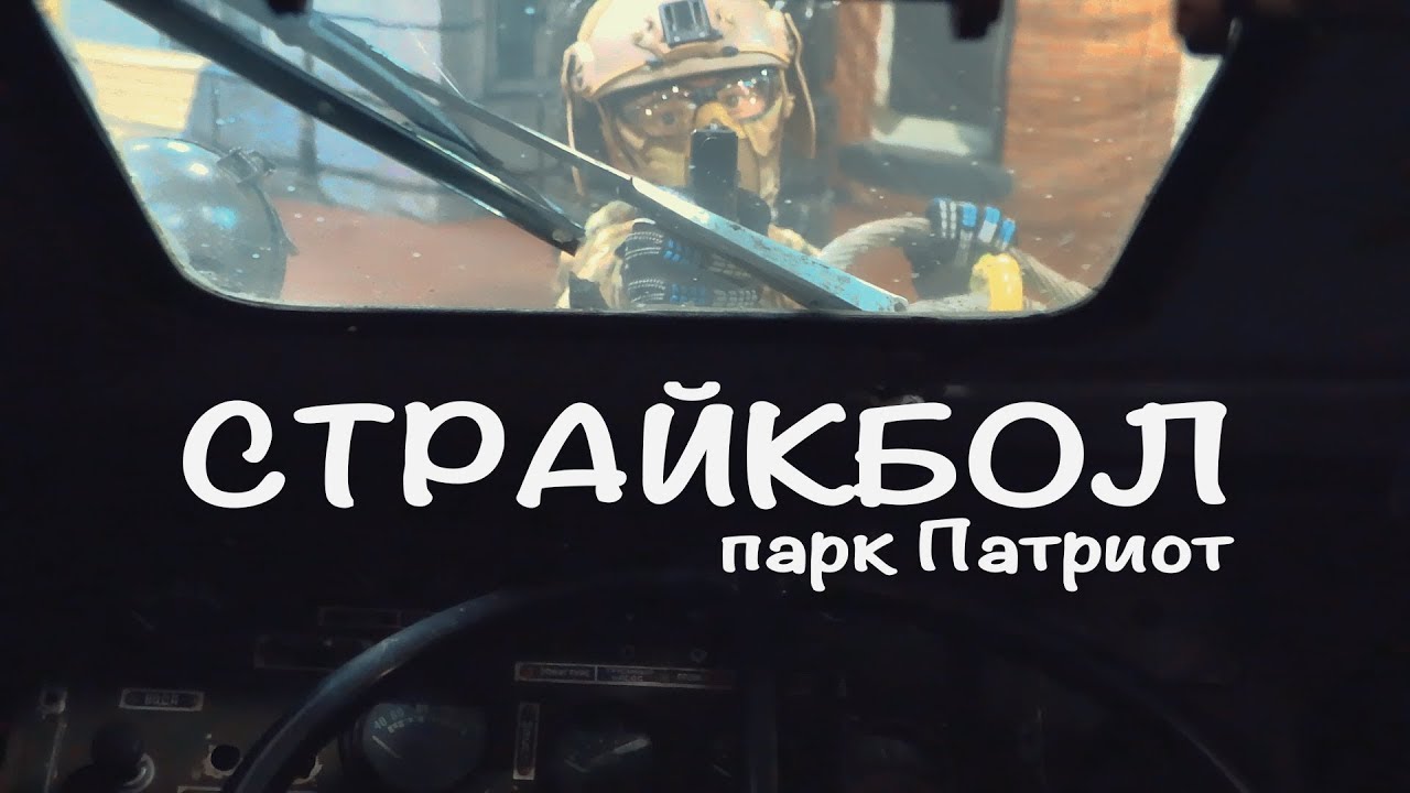 Музыка в уаз патриот