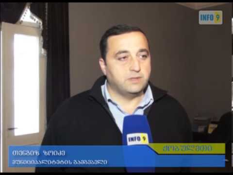 ციტრუსის დაბალი ხარისხი