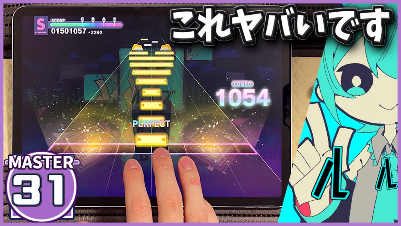 20ページまで見てね~プロセカバラ売り対応 Project Sekai】Very busy game【Rule Book [MASTER 31