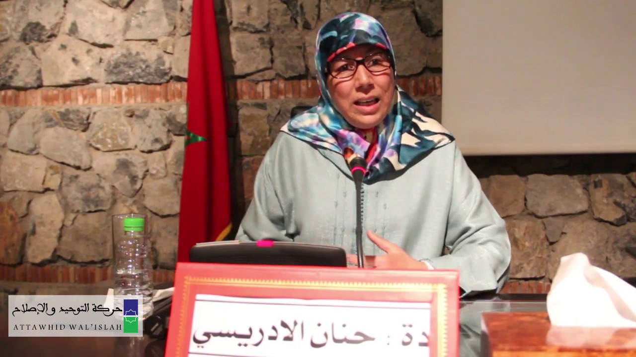 كلمة الدكتورة حنان الإدريسي في الجمع العام لحركة التوحيد والاصلاح بمراكش