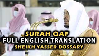 SURAH QAF | SHEIKH YASSER DOSSARY | FULL ENGLISH TRANSLATION