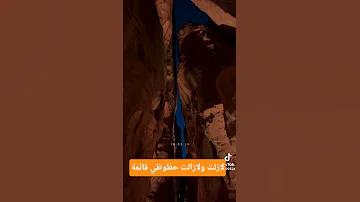 لازلت ولازالت حظوظي قائمة 