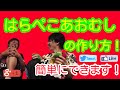 【アイディア】はらぺこあおむし人形の作り方！！　簡単にできますよ！