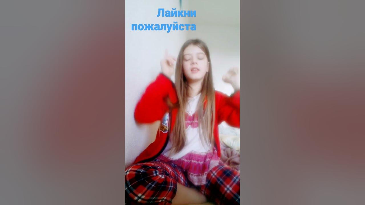 Анжелиша тьі классная 😊😊😊😊😁😁😁 - YouTube