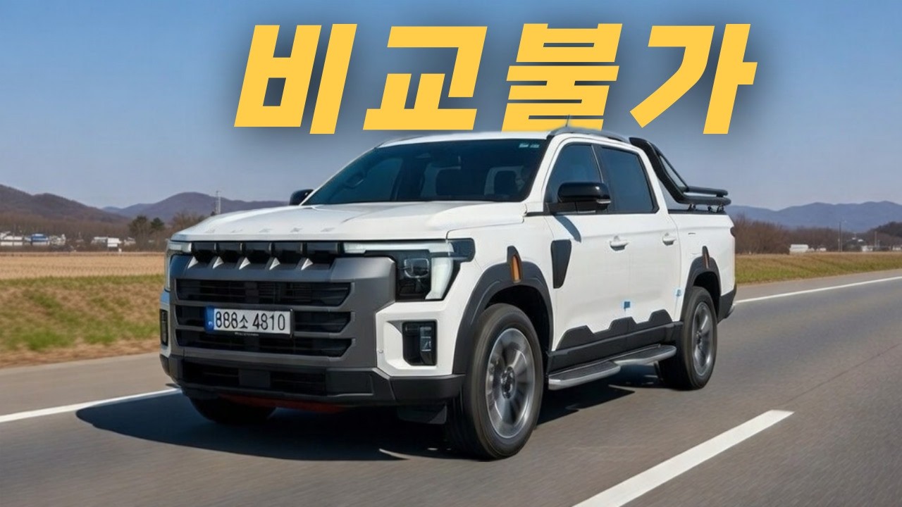 폼 제대로 올라온 무쏘 가솔린