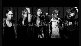 Video thumbnail of "The GazettE- Sugar pain (lyrics)"