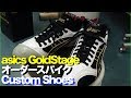 オーダースパイク asics Custom Shoes #1326