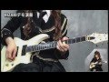Hizaki (Versailles) Glare Guitar School Vol.3 - Extended