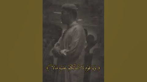 تلاوة من سورة هود للقارئ عبد الكريم دغوش