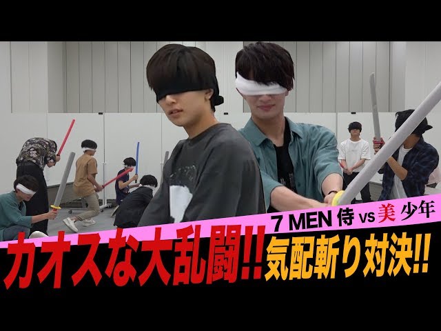 気配斬りNEW!