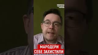 ДРОЗДОВ: Війну спихнули на простий люд