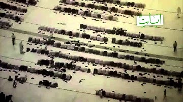 تلاوة رائعة للقارئ بندر بليلة من سورة غافر