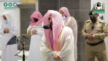 " وما بكم من نعمة فمن الله "  تلاوة حزينة للشيخ أ.د عبدالله الجهني مغرب 3 / 3 / 1442هـ