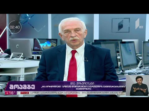 #არჩევნები2020 „სოციალ-დემოკრატები საქართველოს განვითარებისთვის“ თავმჯდომარე გია ჟორჟოლიანი