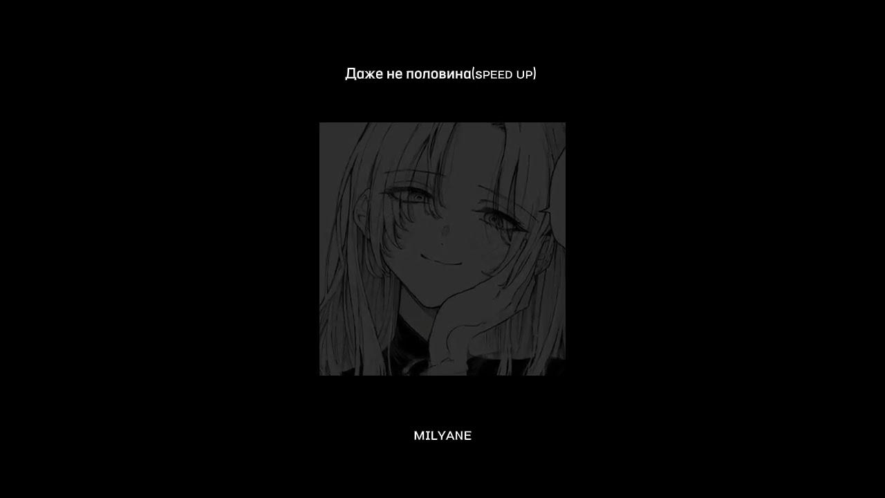 зомби даже не половина девушка. песня зомби даже не половина.