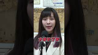 快新聞／中配拍片讚台灣較好遭出征　黃捷：中共憂心民主社會太吸引人？