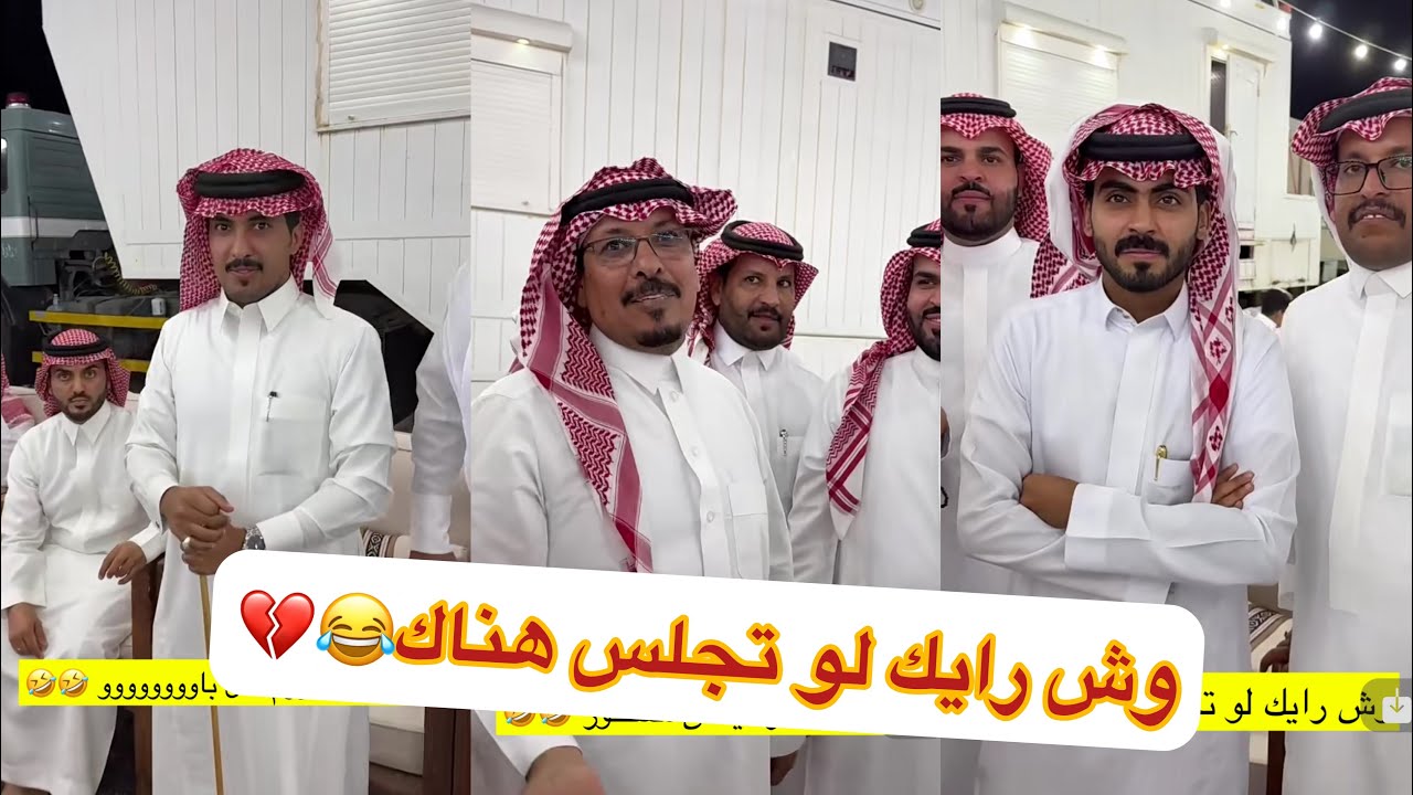 جننهم مخلد ابو حشر ابو ربيع😂💔#سنابات #غازي_الذيابي