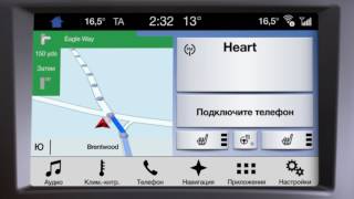 видео: SYNC 3 – Подключение iPhone и использование Siri | Ford Russia картинка: SYNC 3 – Подключение iPhone и использование Siri | Ford Russia