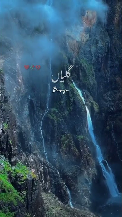 GALIYAN SONG AESTHETIC VIDEO #aesthetic #gallian #galiam