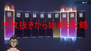 【アッシュエコーズ】攻略していくよん