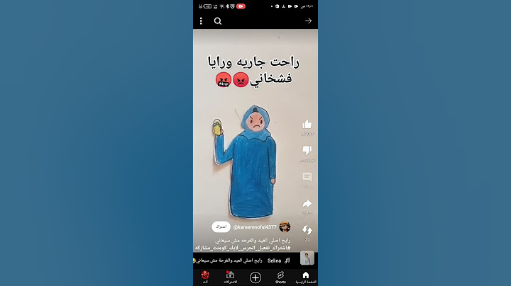 رايح اصلي العيد و الفرحه مش سيعاني🤣🤣🤣🤣🤣🤣🤣🤣🤣🤣🤣