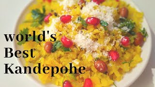 Kandepohe Recipe|कांदेपोहे|Maharashtrian Pohe Recipe| Kandapoha Recipe |Rajashri's Kitchen