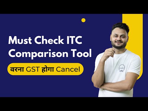 Update in ITC Comparison Tool