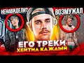 JUSTIN BIEBER - РЭП МИЛЛИАРДЕР, КОТОРОГО HEHAВИДEЛ ВЕСЬ МИР, НО ОН СПРАВИЛСЯ И ПЕРЕРОДИЛСЯ