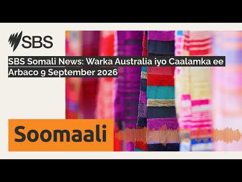SBS Somali News: Warka Australia iyo Caalamka ee Arbaco 9 September 2026 | SBS Somali - SBS Afsomali