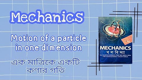 Mechanics (Motion of a particle in one dimension), Hons. 3rd year