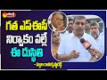 Sajjala Ramakrishna Reddy responds on AP High Court stay on ZPTC, MPTC Elections