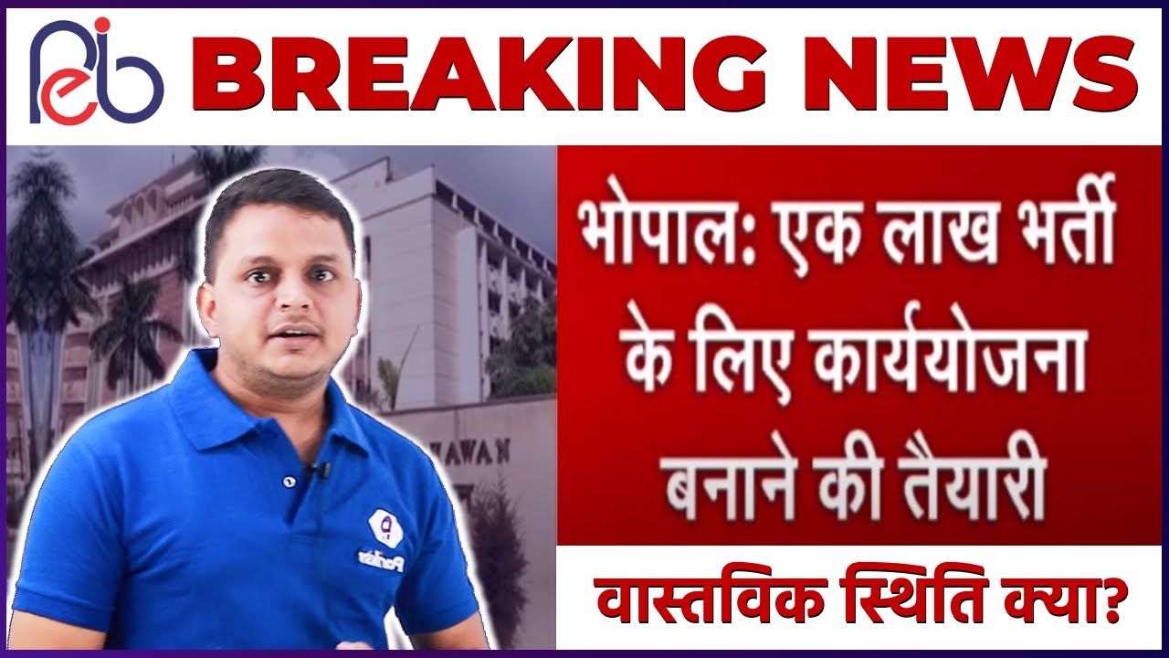 MP New Vacancy 2022 MP Vyapam Calendar 2022 Vyapam Latest NEWS mp-new-vacancy-2022-mp-vyapam-calendar-2022-vyapam-latest-news