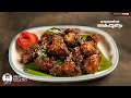 Chef lathas kitchen  journey to the heart of kerala cuisine