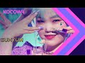 Lee Su Hyun - ALIEN [Show! Music Core Ep 698]