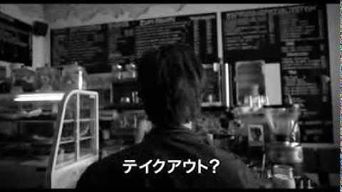 映画『コーヒーをめぐる冒険』予告編