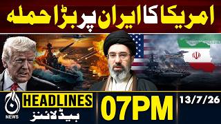 Iran-US War | Iran Attacks Arab Countries, Targets US Bases | 07PM HEADLINES | 13 JULY 2026