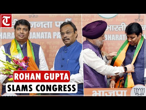 Rohan Gupta joins BJP, slams Congress leader
