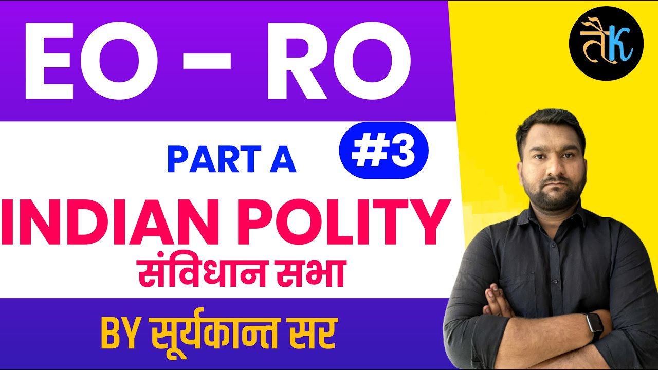 EO RO Indian Polity | Rajasthan RPSC EO RO Exam 2023 Online Live ...