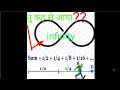 Discovery Of Term Infinity || Paradox Series Part 2|| Tech Master||Zeno's And Omnipotent Paradox||