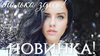 ВОТ ЭТА ПЕСНЯ! ЗАТРОНЕТ ЛЮБОГО ИЗ ВАС! ПОСЛУШАЙ! АЗАМАТ ИСЕНГАЗИН