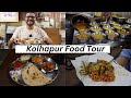 Kolhapur street food part 2  hotel parakh phadatare misal rajabhau bhel and more