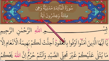 Surah Al-Maida (1-5). سورة المائدة . Slow Quran reasing. Learn Quran with Tajweed #Lesson1