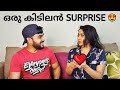 ഒരു കിടിലൻ SURPRISE 😍 | TREASURE HUNT CHALLENGE 😂 | SUPERB REACTION 😊 | AMMU & ASWIN