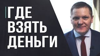 видео Зачем нужна справка о кредитной истории?