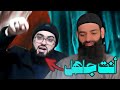 وش قال زين خير الله عن تعدد أزواج المرأة في الجنة توثيق كلامه وفهمه للآية 