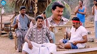 Sunil & Raghubabu Interesting Comedy Scenes | Sreenu Vasantha Lakshmi |  iDream Filmnagar