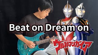 Ultraman Gaia ED2「Beat On Dream On」- Vichede (Electric Guitar Version)